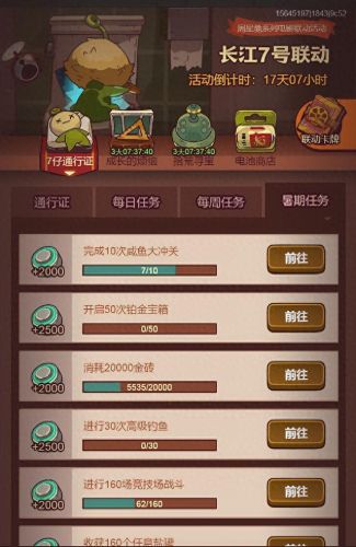 坑7攻略1管(坑7爹游戏攻略)