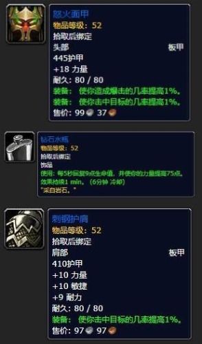 灵魂收割者(心灵收割者)插图 灵魂收割者(心灵收割者)插图