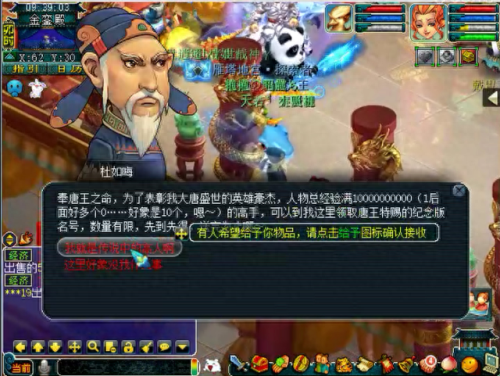 梦幻西游凤凰没高神(梦幻高神和低神)插图14