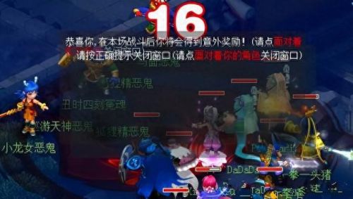 梦幻西游为什么很卡(梦幻西游最近很卡怎么回事)插图3 梦幻西游为什么很卡(梦幻西游最近很卡怎么回事)插图3