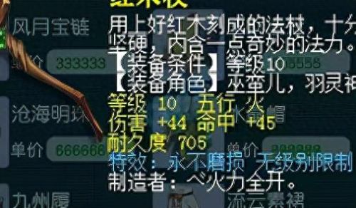 召唤兽技能几次能觉醒(召唤兽领悟技能技巧)插图10