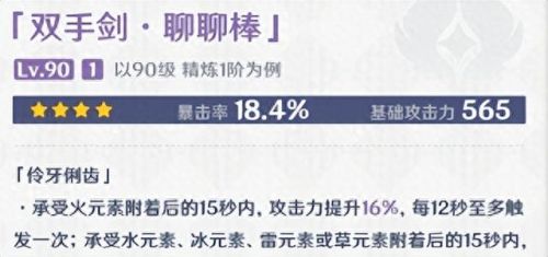 角色转换对应120武器转换(转角色武器只能转一个吗)插图7 角色转换对应120武器转换(转角色武器只能转一个吗)插图7