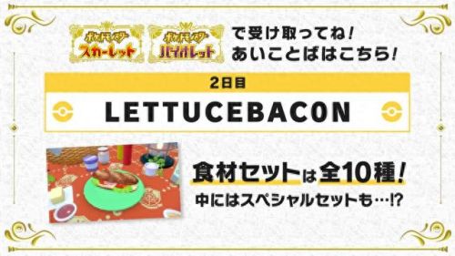 猎天使魔女 钻石攻略(猎天使魔女通关图)插图13