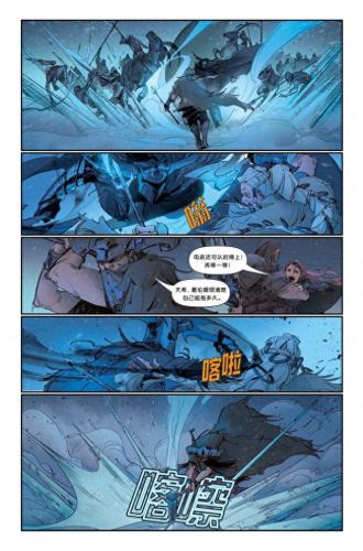 冰霜守卫(冰霜守卫是什么)插图1