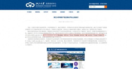 免费破解软件(无需会员全部免费的电视盒子软件)插图16