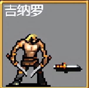 吸血鬼幸存者合成表(吸血鬼幸存者手机版)插图8