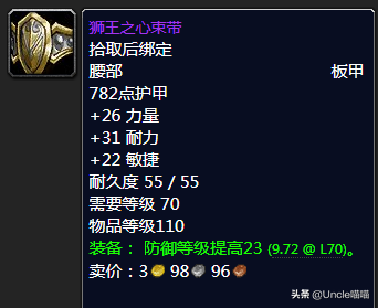 泰罗克掉落(泰罗奥特曼第1集)插图8