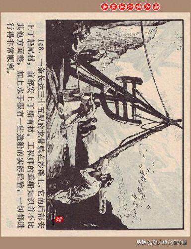 重返神秘岛1(重返神秘岛1机器人密码)插图148