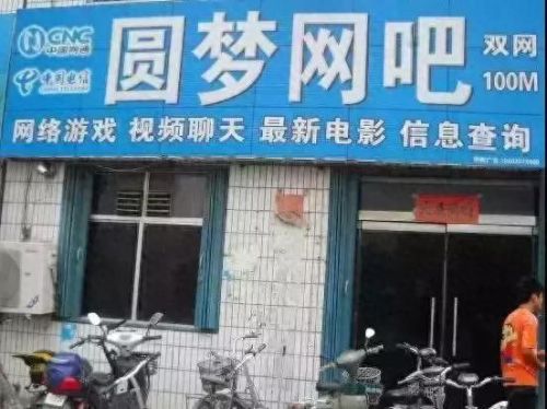 传奇百度(百度版传奇)插图1