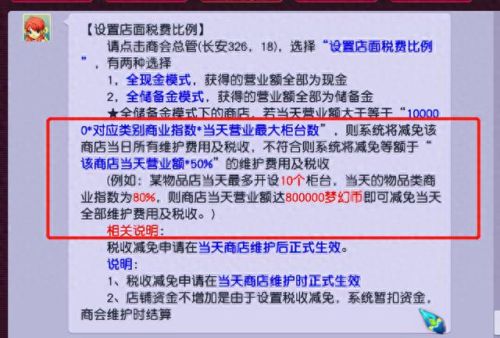 梦幻西游抓宝宝店(梦幻手游75级带什么宝宝)插图1 梦幻西游抓宝宝店(梦幻手游75级带什么宝宝)插图1