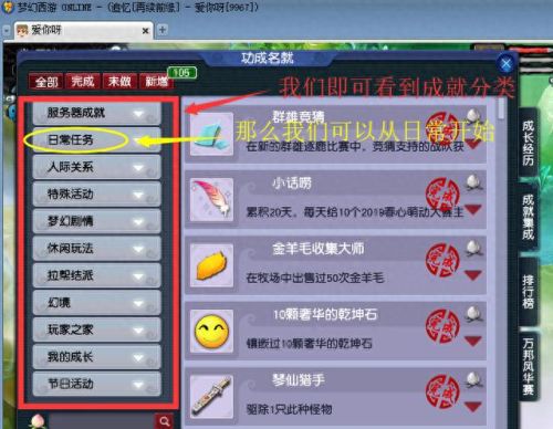 梦幻西游20开刷sm(梦幻西游20开副本套路)插图2