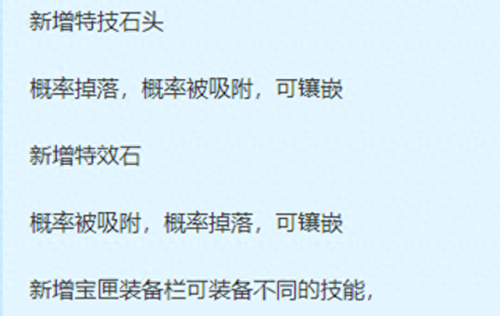 偷学技能任务(偷学技能的任务流程)插图2 偷学技能任务(偷学技能的任务流程)插图2