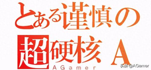 电光火石3怎么变身(电光火石3如何融合)插图 电光火石3怎么变身(电光火石3如何融合)插图