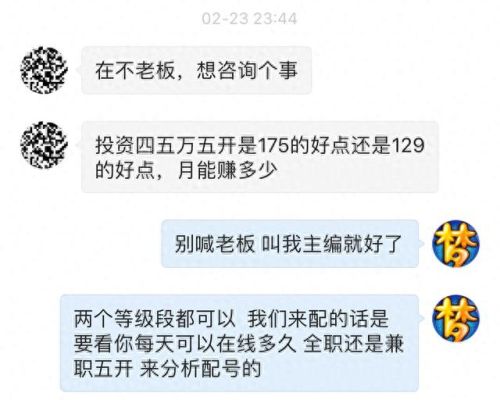 梦幻西游bb修法修跟法抗(梦幻西游宝宝一级修炼加多少法伤)插图5 梦幻西游bb修法修跟法抗(梦幻西游宝宝一级修炼加多少法伤)插图5