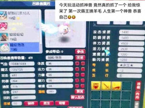 充梦幻西游(梦幻西游直充平台)插图2