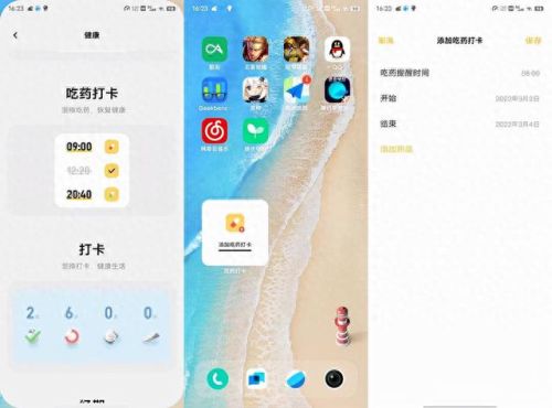 日本IPHONE69HD(日本东京有没有苹果手机)插图14