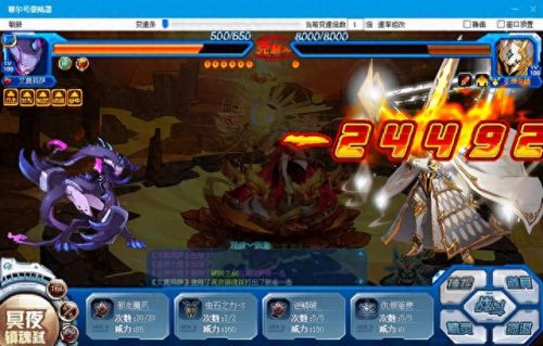 赛尔号杰洛恩(杰罗恩克拉比)插图7 赛尔号杰洛恩(杰罗恩克拉比)插图7