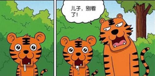 笨狗漫画(禁区漫画免费在线阅读)插图2