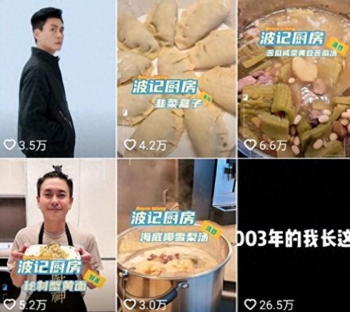 万籽麟刚得知被分手(万籽麟)插图8