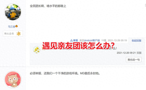 红包黑武器不好用(红包枪怎么用)插图3 红包黑武器不好用(红包枪怎么用)插图3