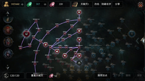 拉结尔组队装备怎么分(拉结尔几人组队)插图3