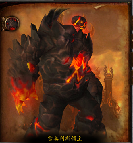 进攻火焰之地任务(进攻火焰之地)插图7