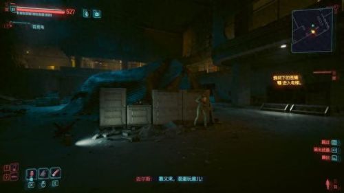 赛博朋克2077攻略(2077攻略)插图44 赛博朋克2077攻略(2077攻略)插图44