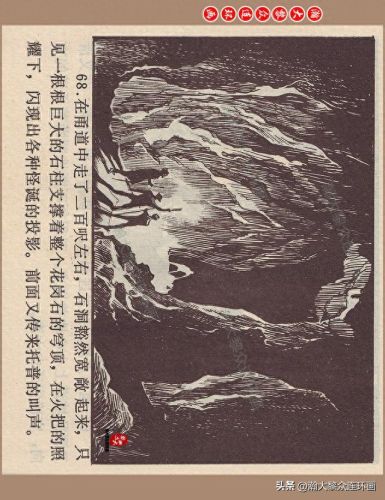 重返神秘岛1(重返神秘岛1机器人密码)插图71