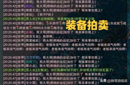 剑网3怀旧服(剑侠世界3手游)插图 剑网3怀旧服(剑侠世界3手游)插图