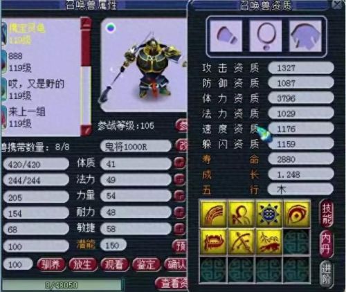 梦幻西游鬼将哪抓(梦幻西游抓鬼将好抓吗)插图1