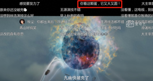 大主宰游戏技能视频(大主宰游戏预约)插图10