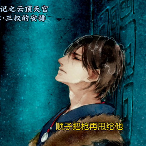 dnf盗墓笔记装备掉落(dnf怪物图鉴领装备)插图5