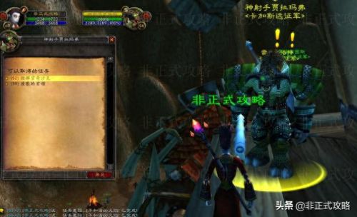 解救公主攻略(河马哥解救公主大结局)插图