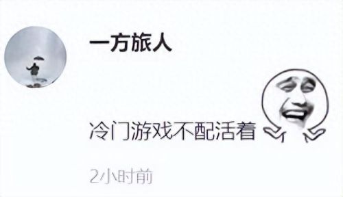 1.85传奇发布网(传奇发布网的价格)插图17