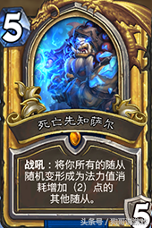 炉石炎魔之王技能(魔兽争霸炎魔技能)插图7 炉石炎魔之王技能(魔兽争霸炎魔技能)插图7