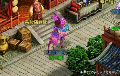 问道金系技能叫什么(问道金系全部技能)插图 问道金系技能叫什么(问道金系全部技能)插图