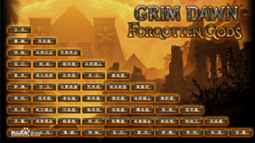 恐怖黎明夜刃技能介绍(恐怖黎明审判夜刃怎么加技能)插图4 恐怖黎明夜刃技能介绍(恐怖黎明审判夜刃怎么加技能)插图4