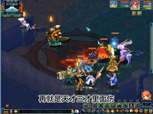 梦幻西游封印活动怪(早期梦幻西游封印)插图3