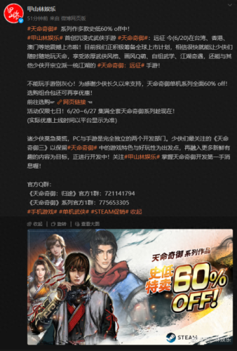 永恒边境武器卸下(永恒边境武器抽奖攻略)插图16