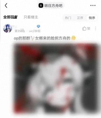 可莉分尸(可莉分支图高清)插图