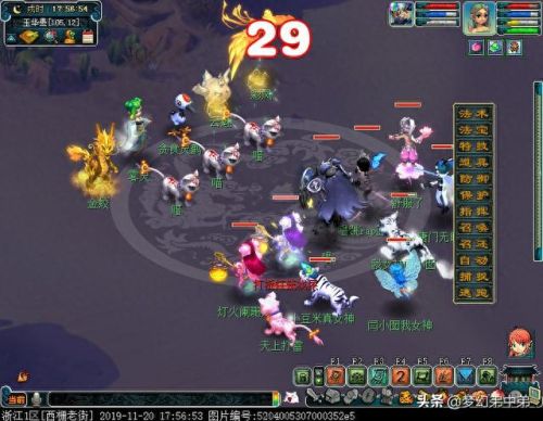 梦幻西游打石猴授徒怎么得牌子(石猴授徒食材坐标)插图17