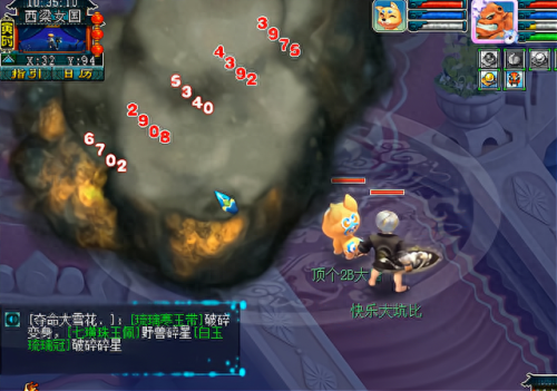 梦幻西游mac版登录不了(梦幻一个账号能同时登录两个区吗)插图 梦幻西游mac版登录不了(梦幻一个账号能同时登录两个区吗)插图