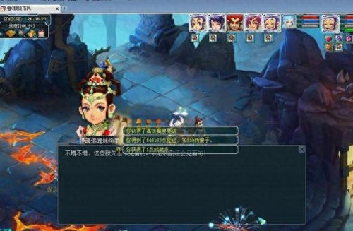 梦幻西游天罡地煞等级(梦幻西游天罡地煞规则)