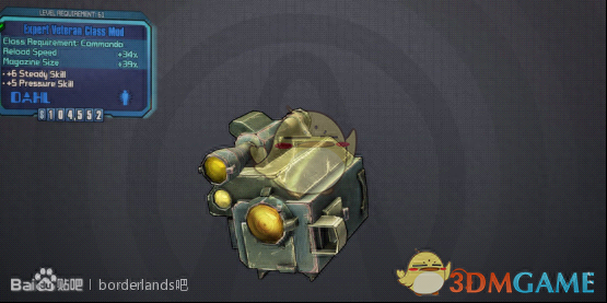 无主之地2 狙击技能(无主之地2技能时间)插图2