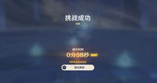 无相之火怎么打(无相之水怎么打)插图5