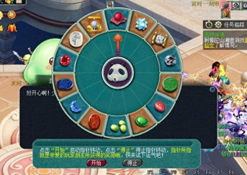 梦幻西游刷huan(环刷)插图6 梦幻西游刷huan(环刷)插图6