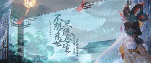 甄姬女儿国国王皮肤多少钱(甄姬皮肤哪个手感好)插图