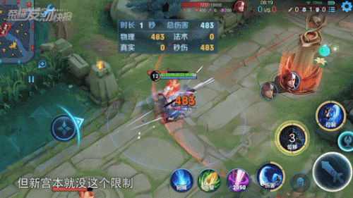 宫本武藏主升几技能(宫本武藏先加哪个技能)插图18