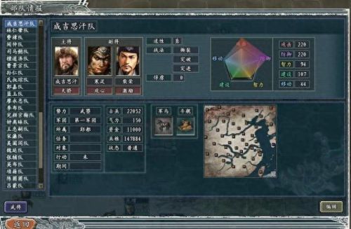 天骄技能(天骄技能攻略)插图 天骄技能(天骄技能攻略)插图