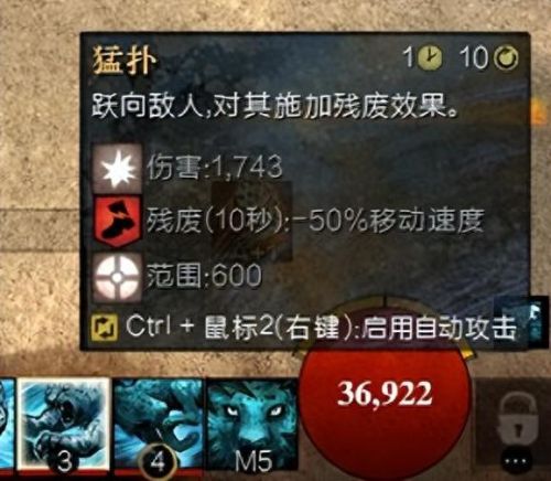 激战2技能点能无线吗(激战2自己弄技能点)插图6